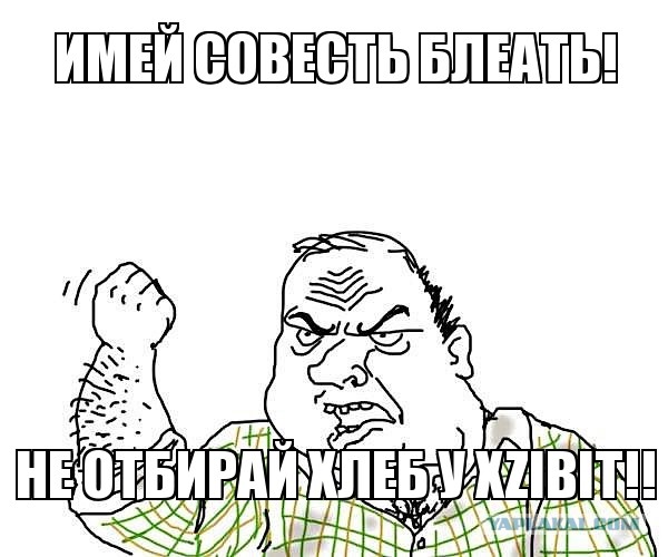 голубой вагон... добегался и докачался