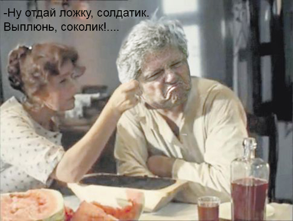 Отфотошопили Билла Клинтона