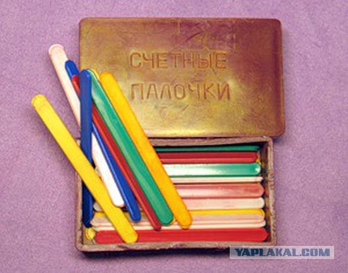 Ностальжи