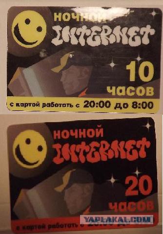 Сайты 90х