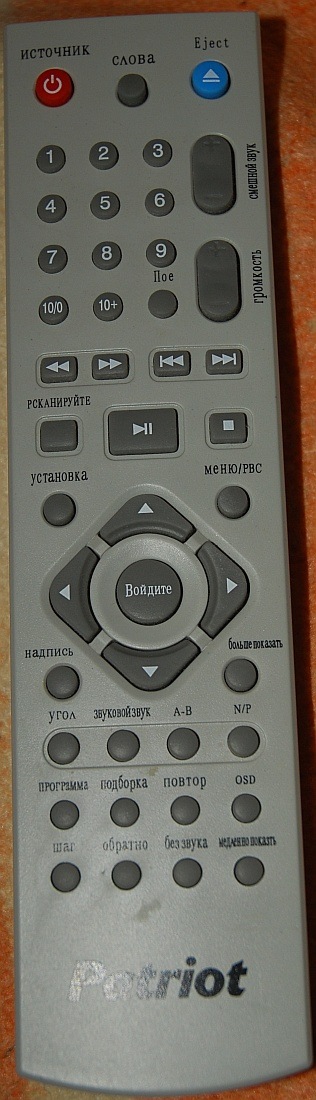 Русский и не русский