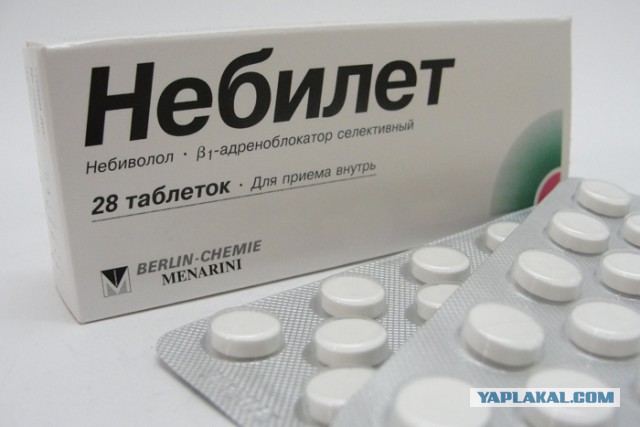 Фу ты... показалось!