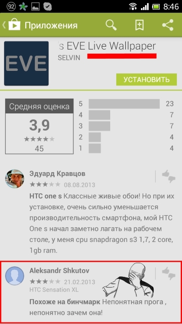 Смешные комментарии из социальных сетей