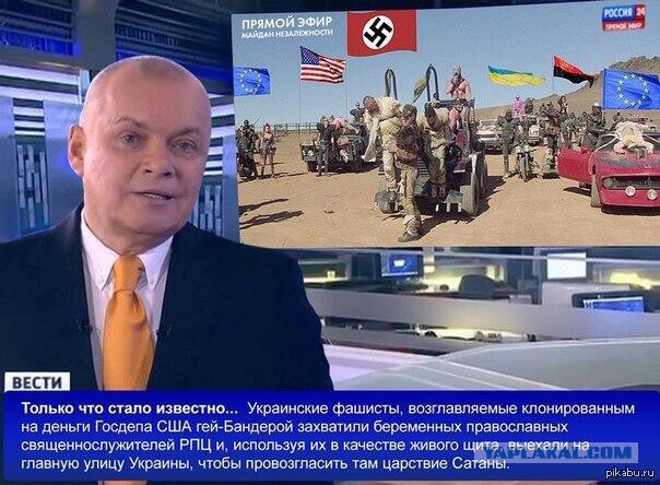 Правда об истинном вдохновителе событий в Украине