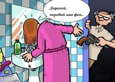 Весёлые картинки. Разбавим будни