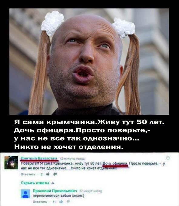 Референдум по статусу Крыма начался!