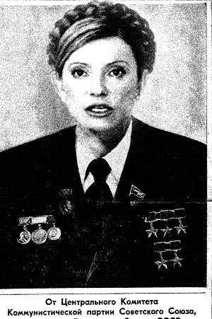 Юлия Тимошенко блокирована в донецкой гостинице