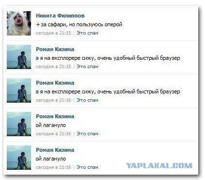 Смешные комментарии из социальных сетей