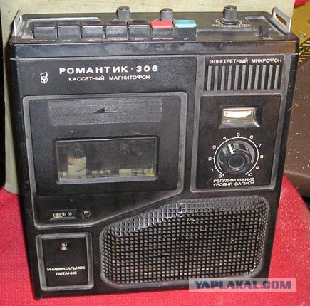 Путь советского меломана