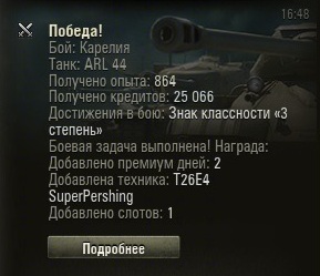 Wargaming 11