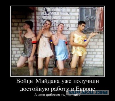 Минобороны Украины признало налет на Луганск