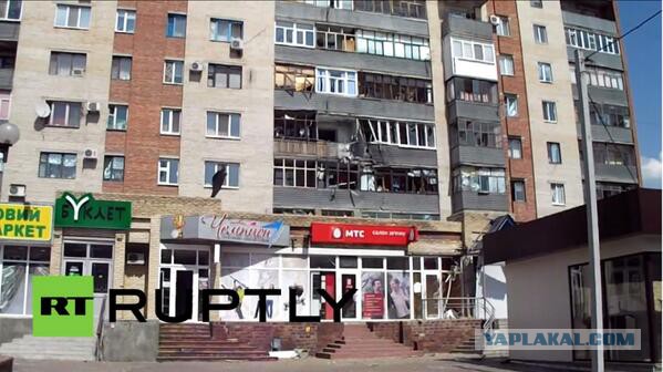 Страха нет!