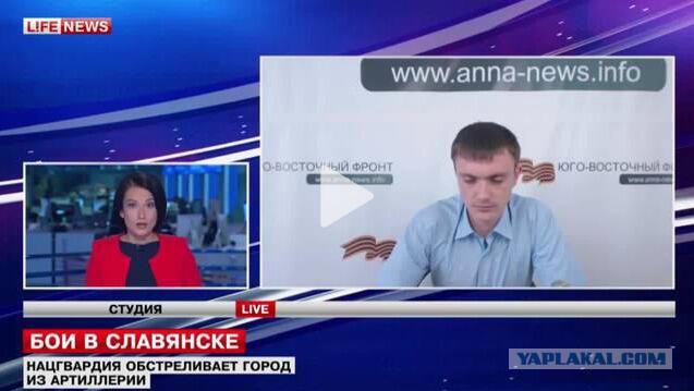 Бесславные ублюдки...