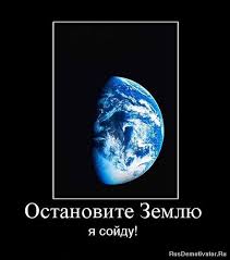 Как вы будете жить дальше?