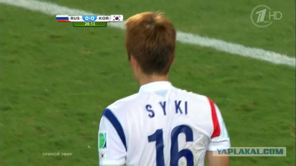 Россия  Южная корея..