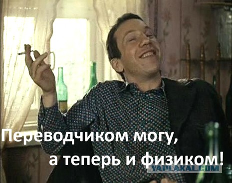 Квантовые чудеса. Часть 1