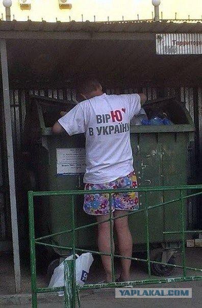 Оттуда...