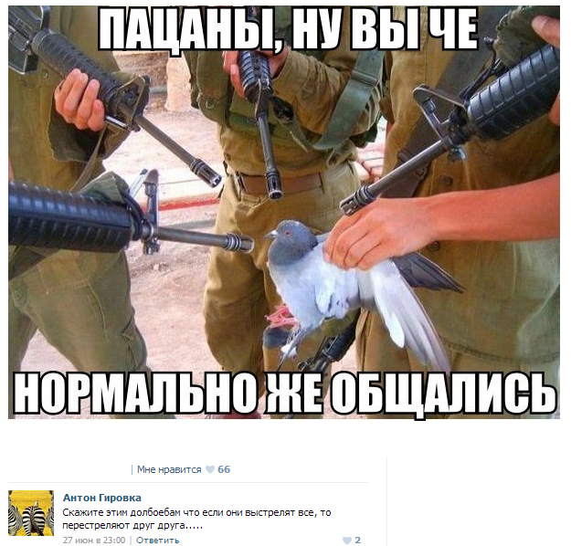 Комментарии из сетей