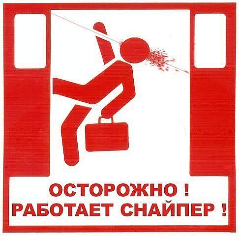 Инфа 100%