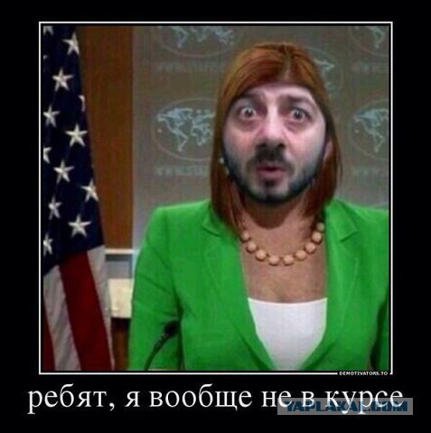 Нам нужна своя Псаки!