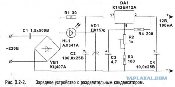 В Москве 17-летняя девушка погибла, уронив iPad