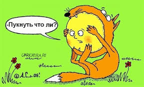 Добряки, плюсующие всех подряд