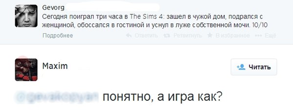 Комментарии и картинки из соц. сетей