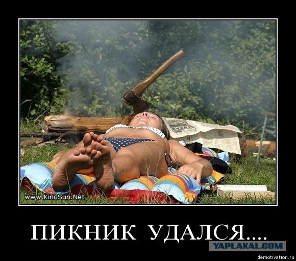 Демотиваторов пост, добавляйте свои