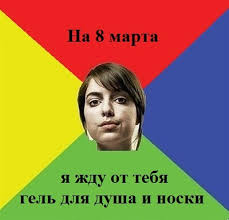 Популярные мемы на ЯПе