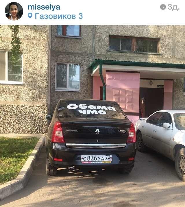 Смешное из сети