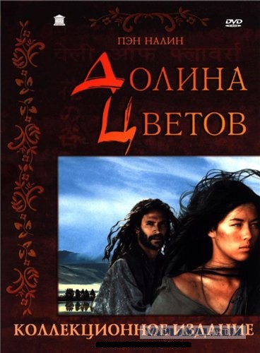 7 неголливудских фильмов