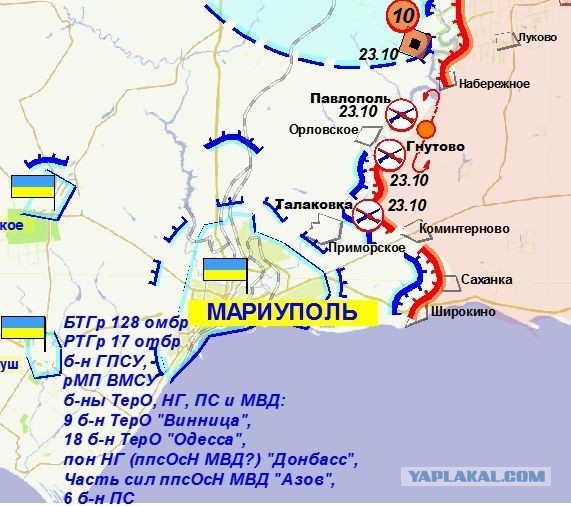 Карта днр гранитное