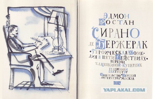 Книги...Пережиток прошлого ?