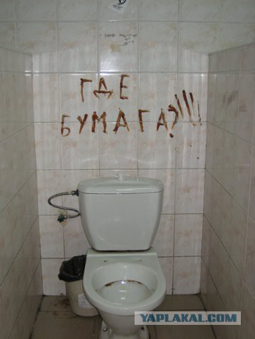 Феи напоказ