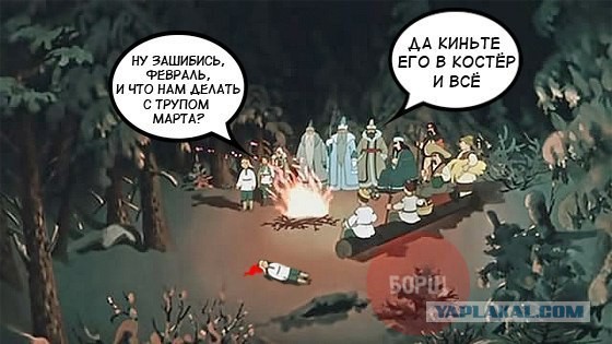 Картинки с инета.