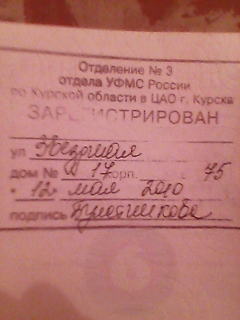 Курьеры