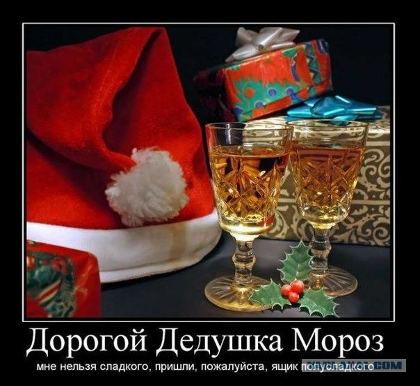 Весёлые картинки