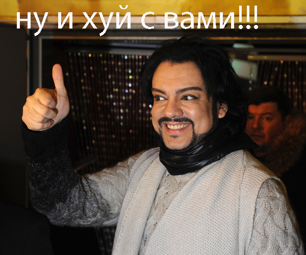 Пугачева и Галкин