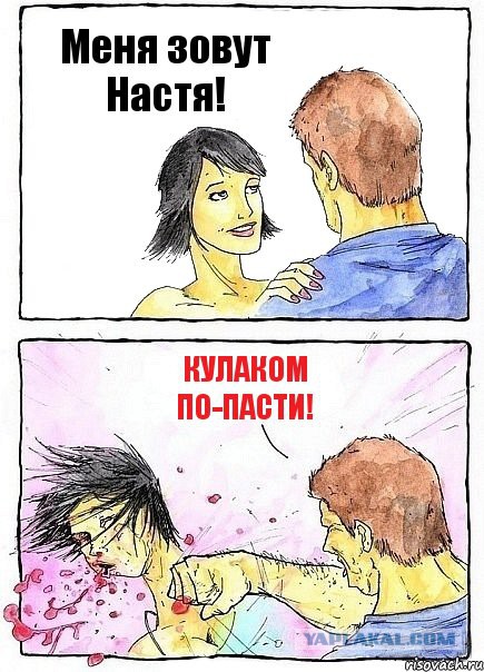 Неадекватная соседка...