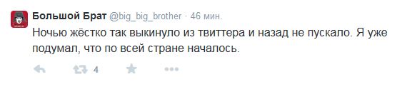 Перемирие кончилось, едва начавшись.