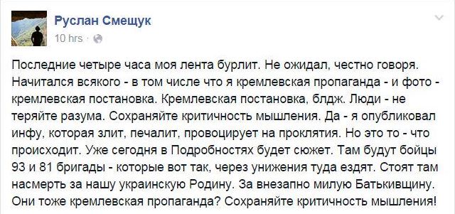 Перемирие кончилось, едва начавшись.