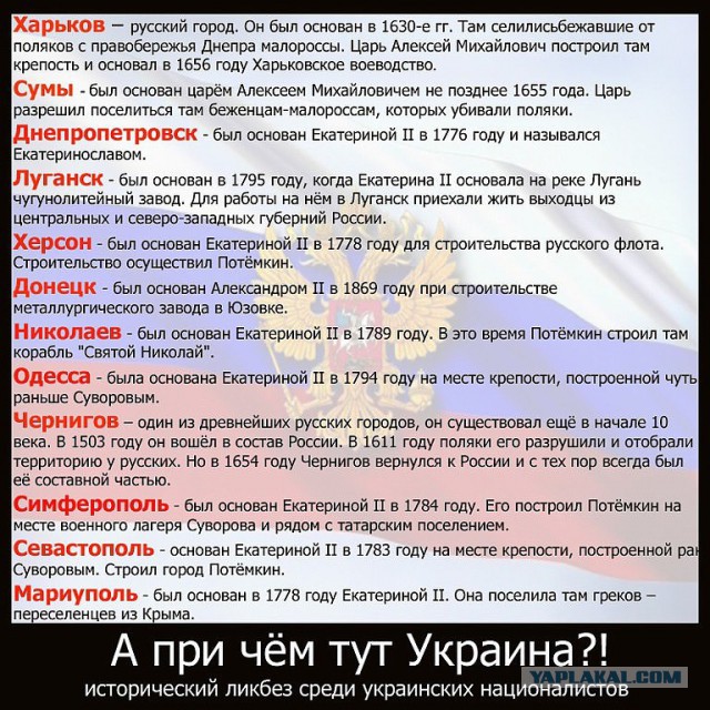 Украинские приколы.