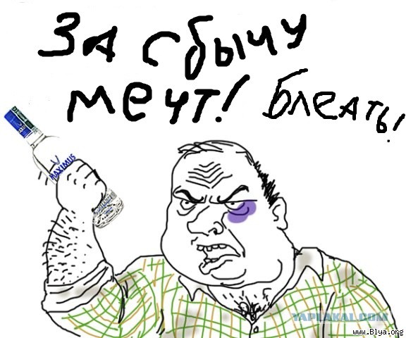 Мечты по-киевски!