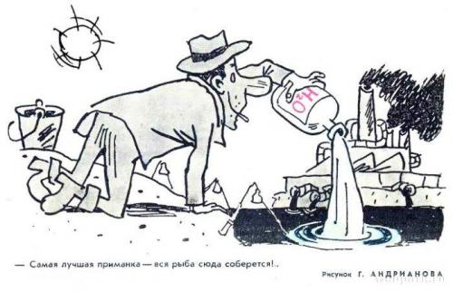 Эх, хорошо в стране советской жить