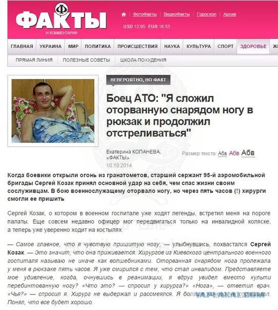 Перемирие кончилось, едва начавшись., часть 3