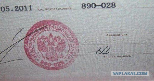 Подборка подписей в документах