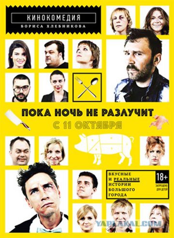 Неплохие российские фильмы