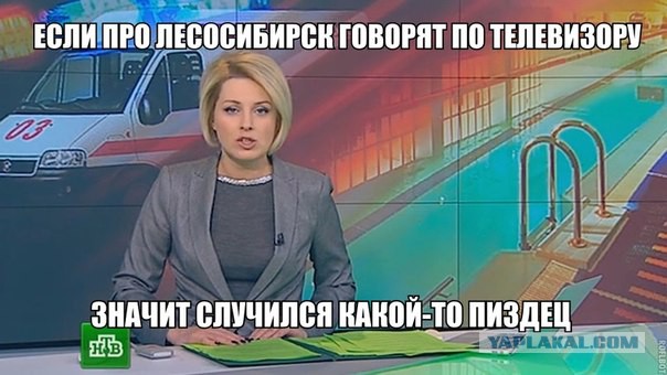 Разгромил монтировкой магазин компьютерной техники