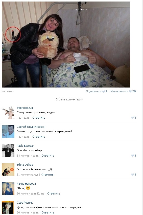 Ужасы и приколы из соцсетей 18+