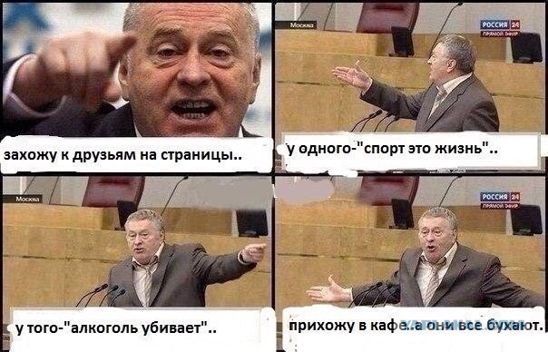 Смешные комментарии из социальных сетей